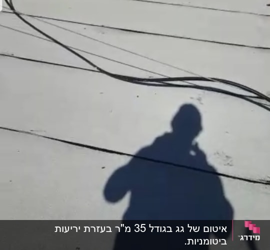 גג אטום עם צל של אדם וחוטים